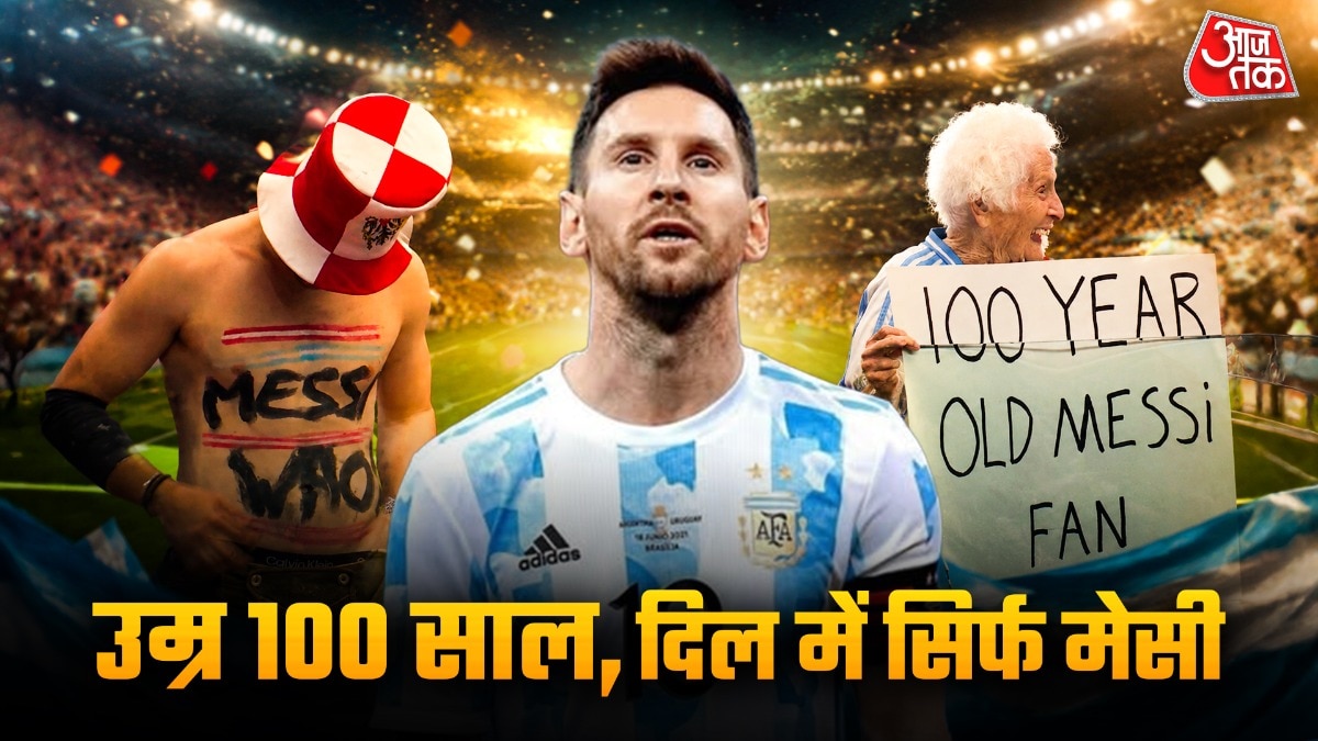 आखिर-कौन-हैं-100-साल-क