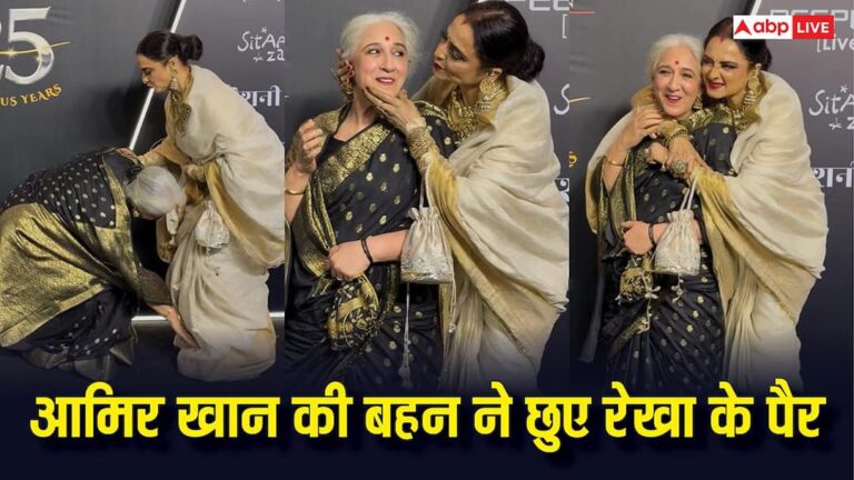 आमिर-खान-की-बहन-ने-छ