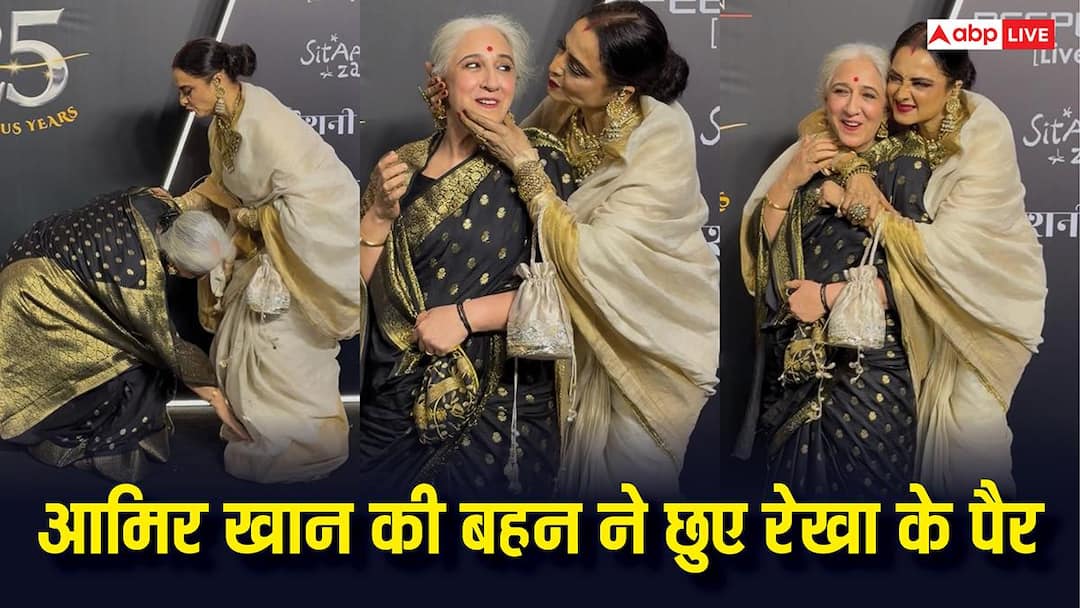 आमिर-खान-की-बहन-ने-छ