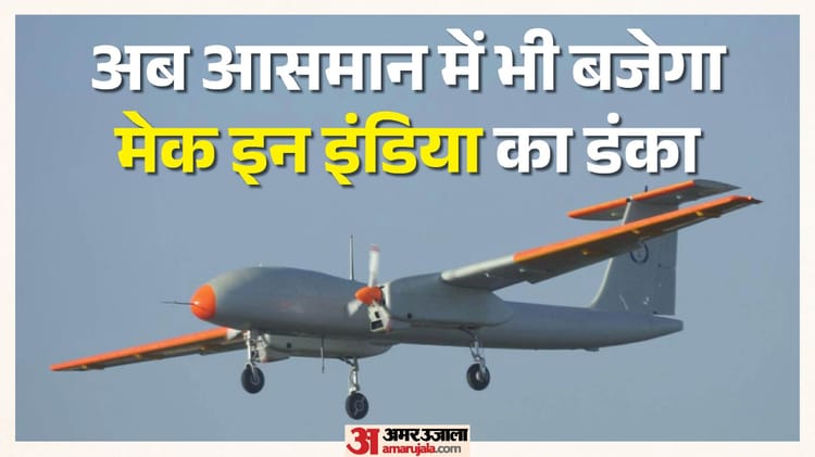 आसमानी-सुरक्षा-में