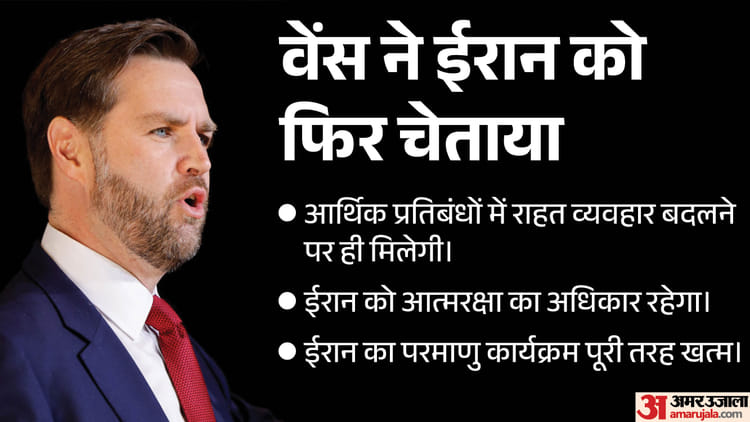 ईरान-अमेरिका-समझौत