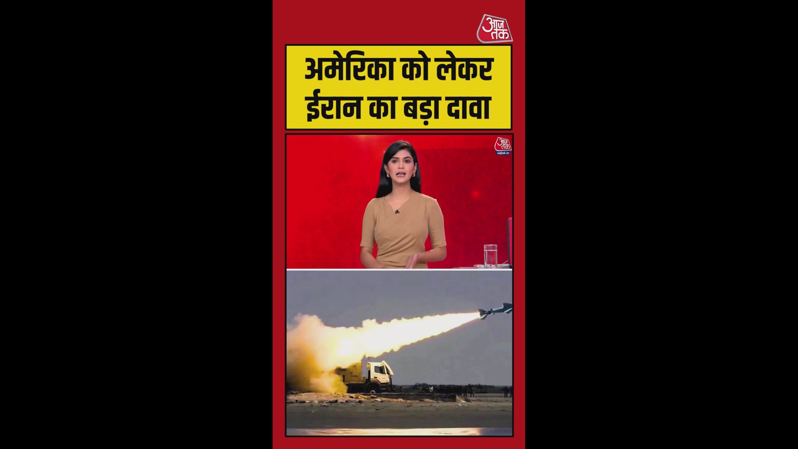 ईरान-का-जॉर्डन-में-F
