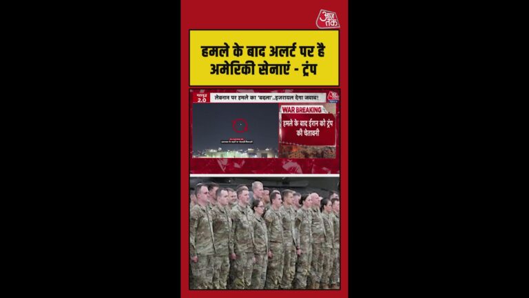 ईरान-के-हमले-के-बाद