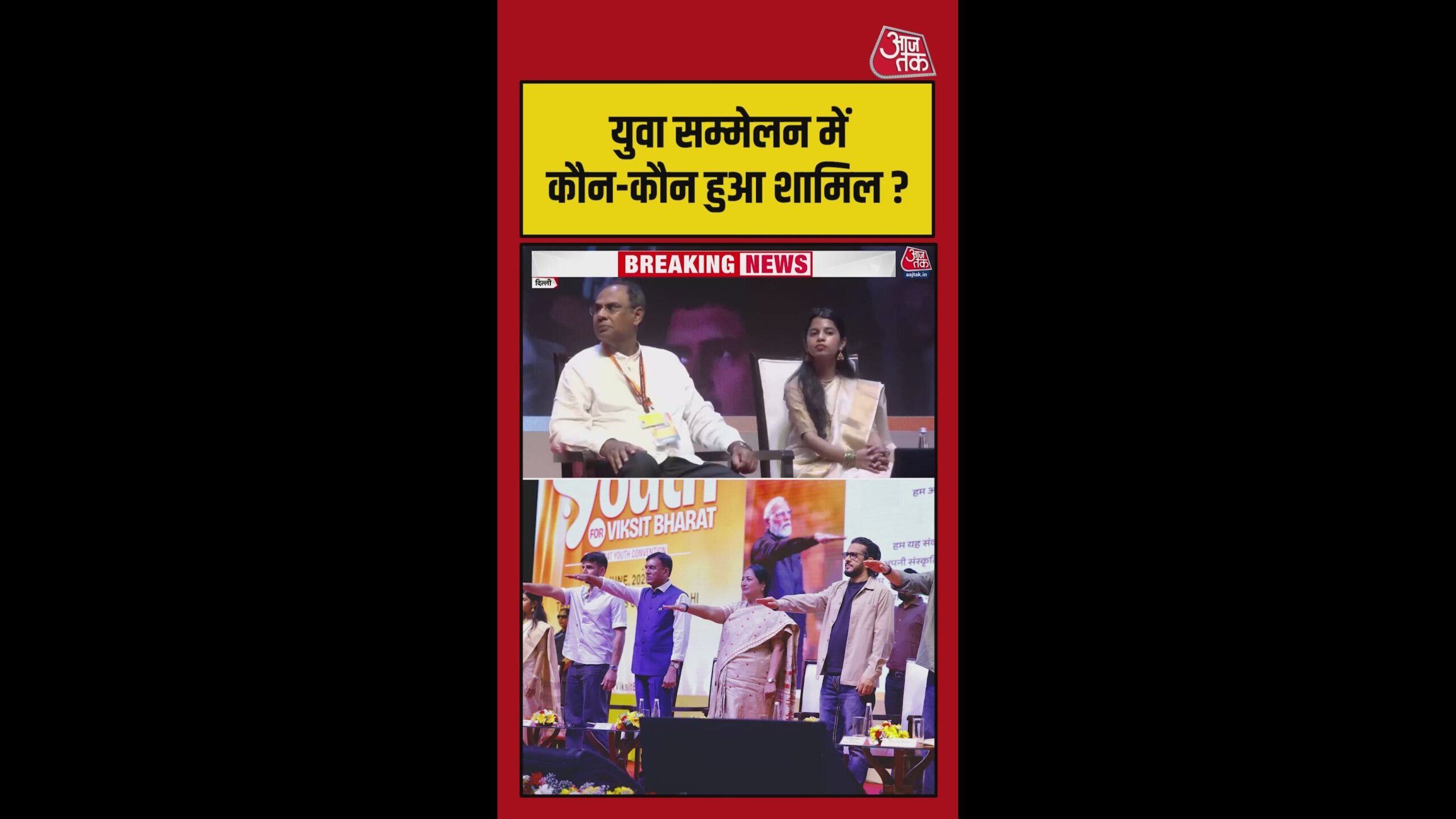 एक-मंच-पर-नजर-आए-मैथ