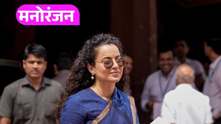 एक्ट्रेस-कंगना-रनौ