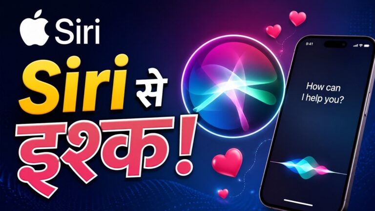 ऐपल-का-AI-गर्लफ्रेंड