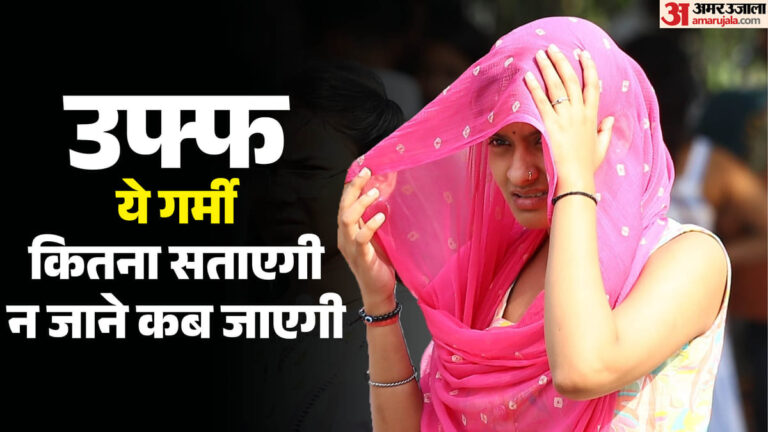 कल-का-मौसम-दिल्ली-NCR