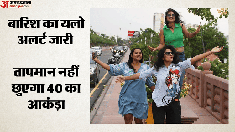 कल-का-मौसम-दिल्ली-म