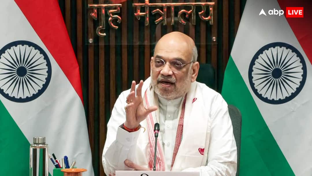 केंद्रीय-गृह-मंत्र