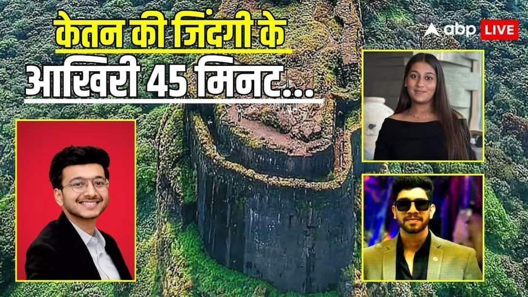 केतन-को-350-फीट-गड्ढे