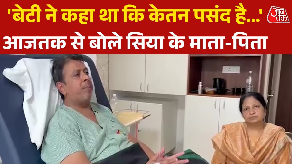 केतन-हत्याकांड-में