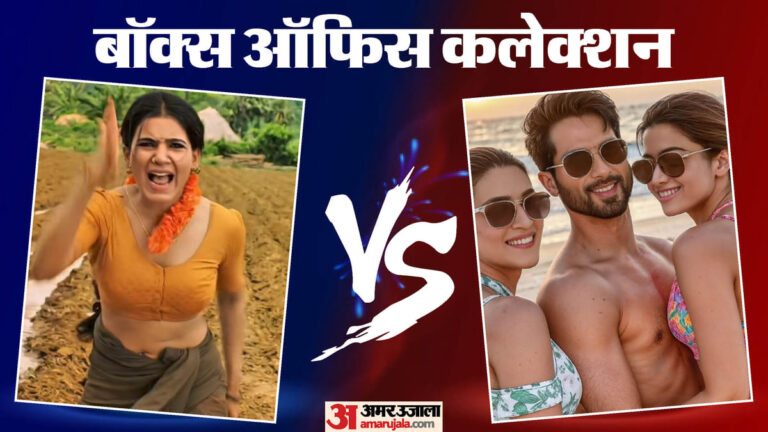 कॉकटेल-2-से-आधी-हुई