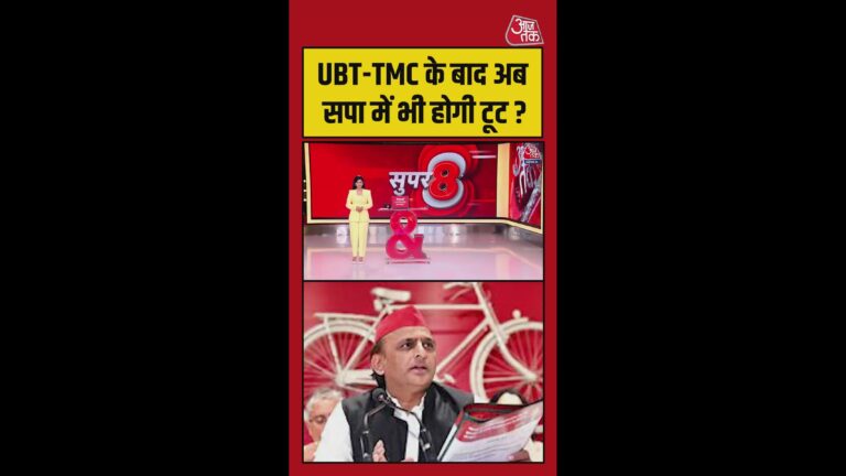 क्या-समाजवादी-पार्