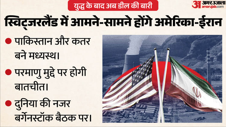 क्या-समीकरण-बदले-US