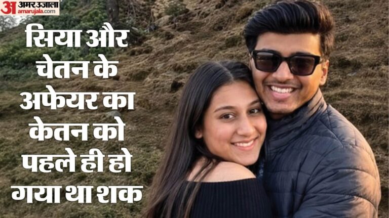 क्या-सिया-का-कोई-अफ