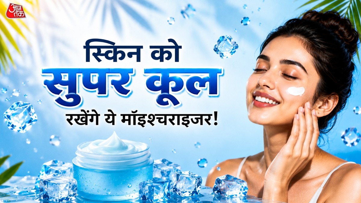 गर्मी-में-मॉइश्चरा