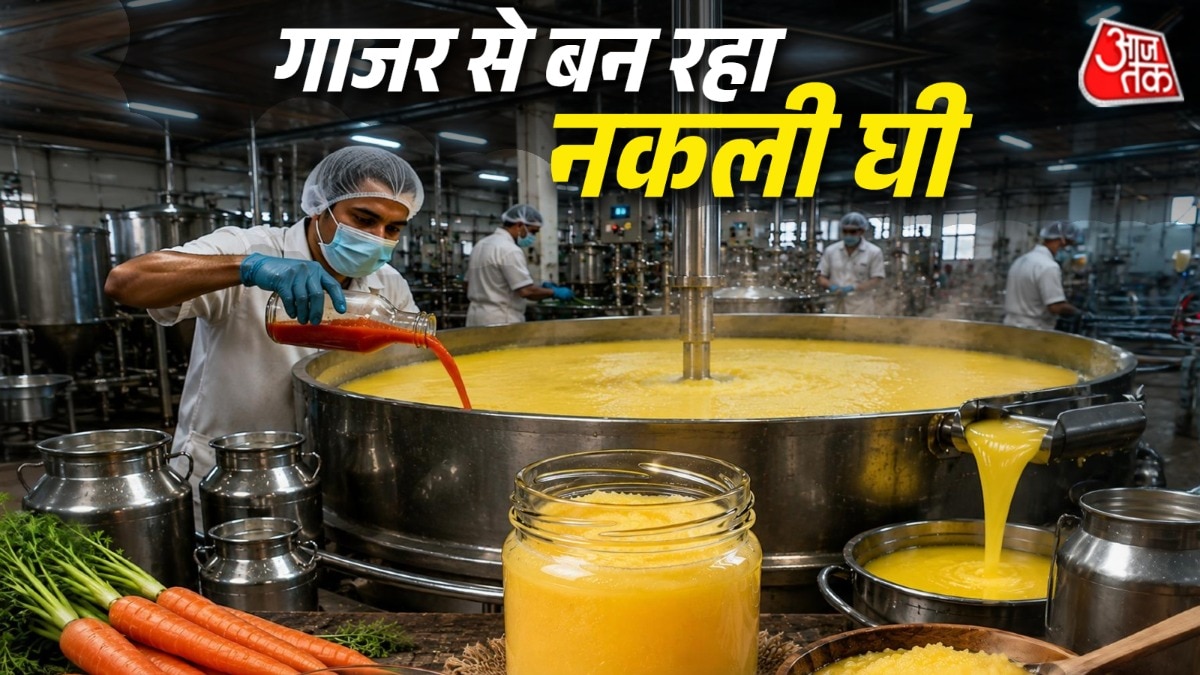 गाजर-से-नकली-घी-बन-र