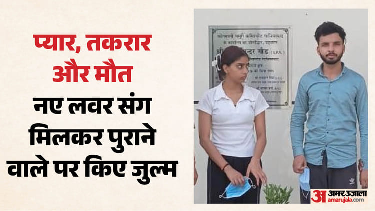 गाजियाबाद-सुसाइड-क