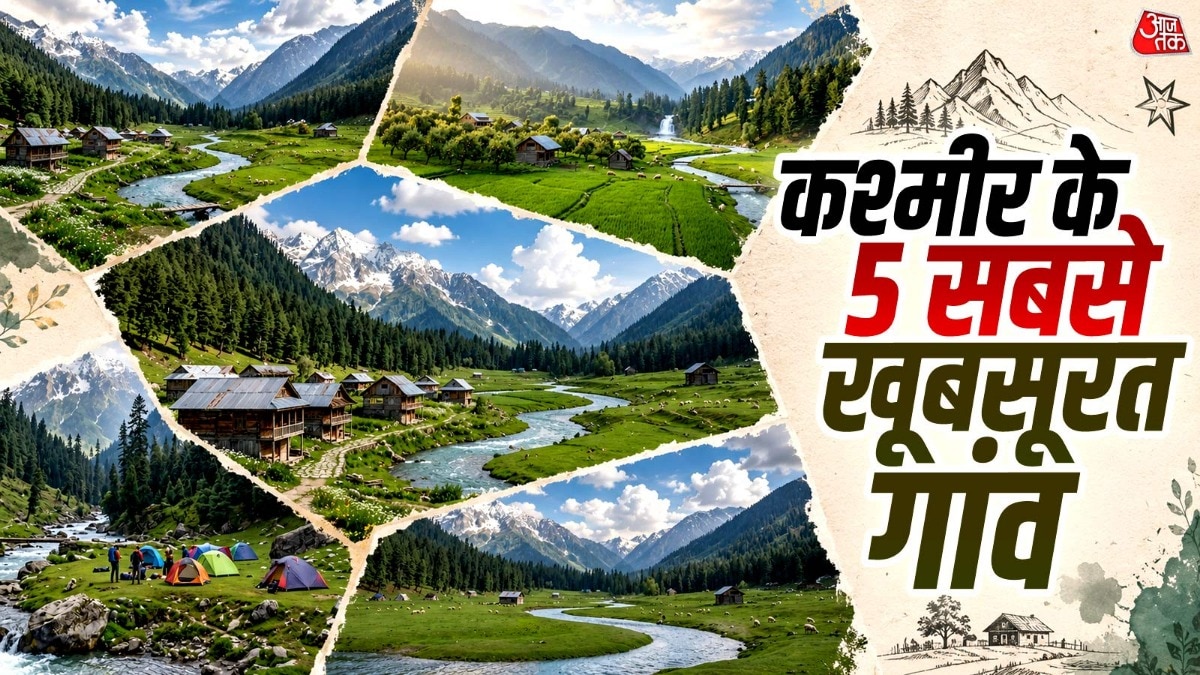गुलमर्ग-सोनमर्ग-छो