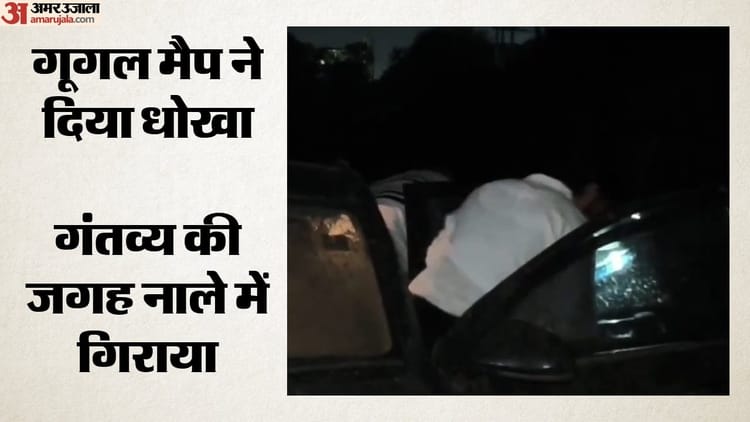 गूगल-मैप-ने-दिखाया