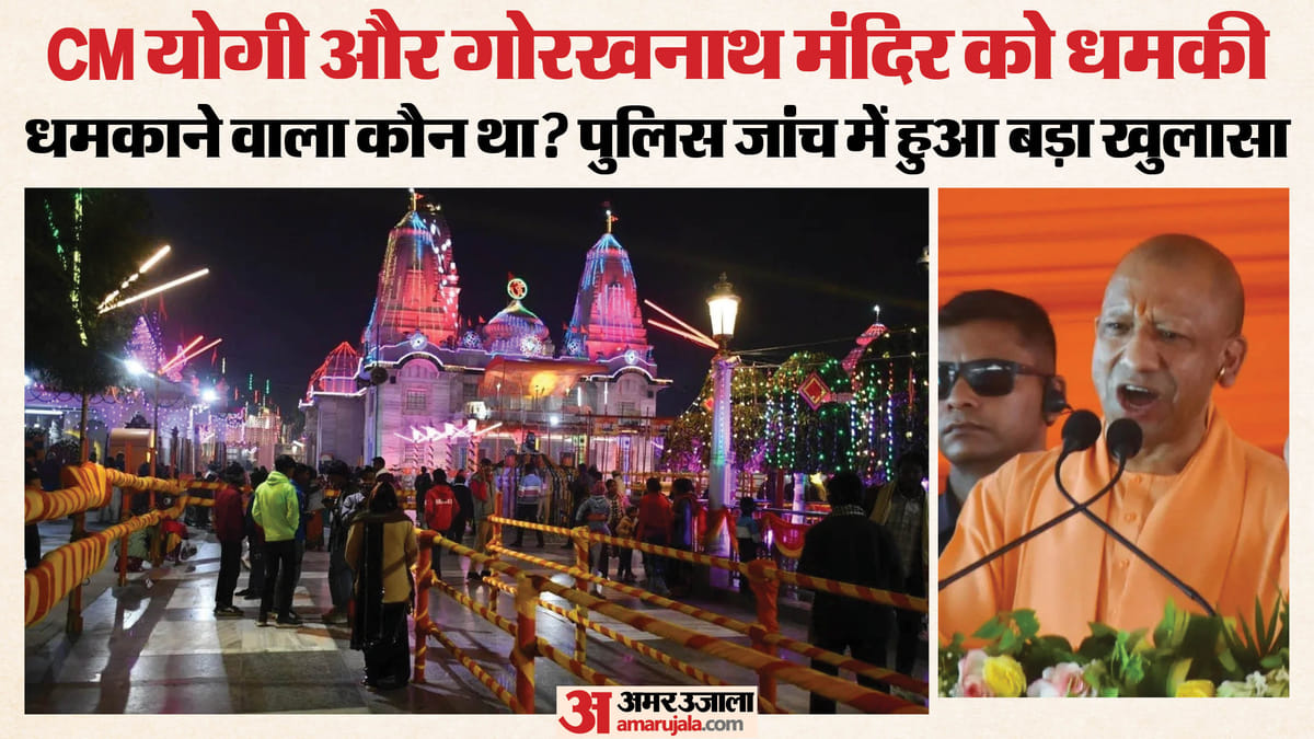 गोरखपुर-में-सनसनी-C
