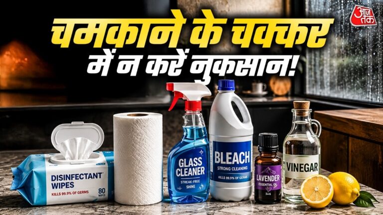 घर-की-सफाई-में-न-करे