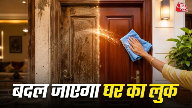 घर-के-दरवाजे-हो-गए-ग