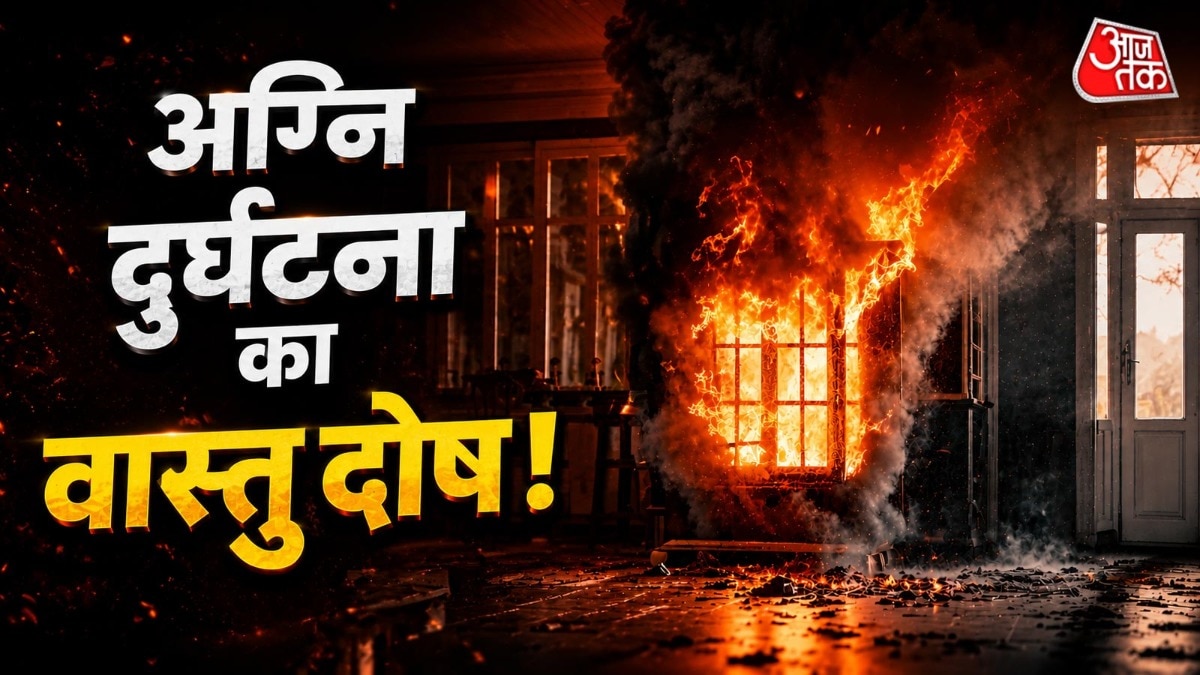 घर-में-बार-बार-लगती