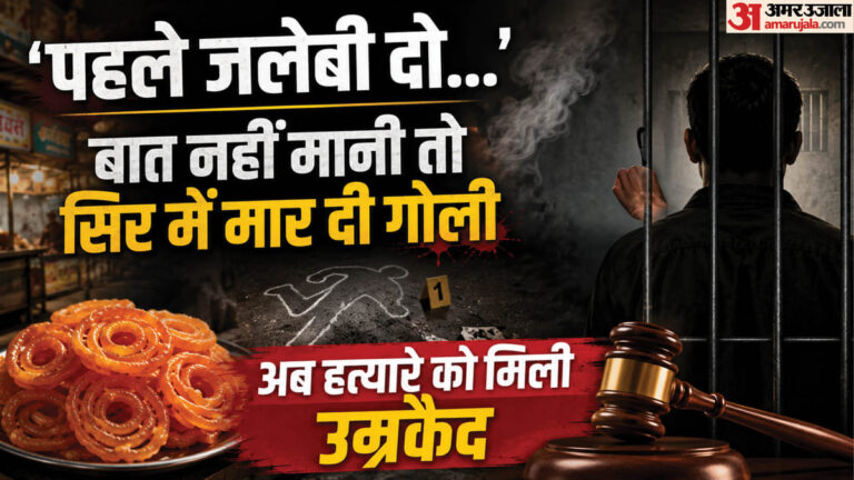 जलेबी-के-लिए-कत्ल-ल