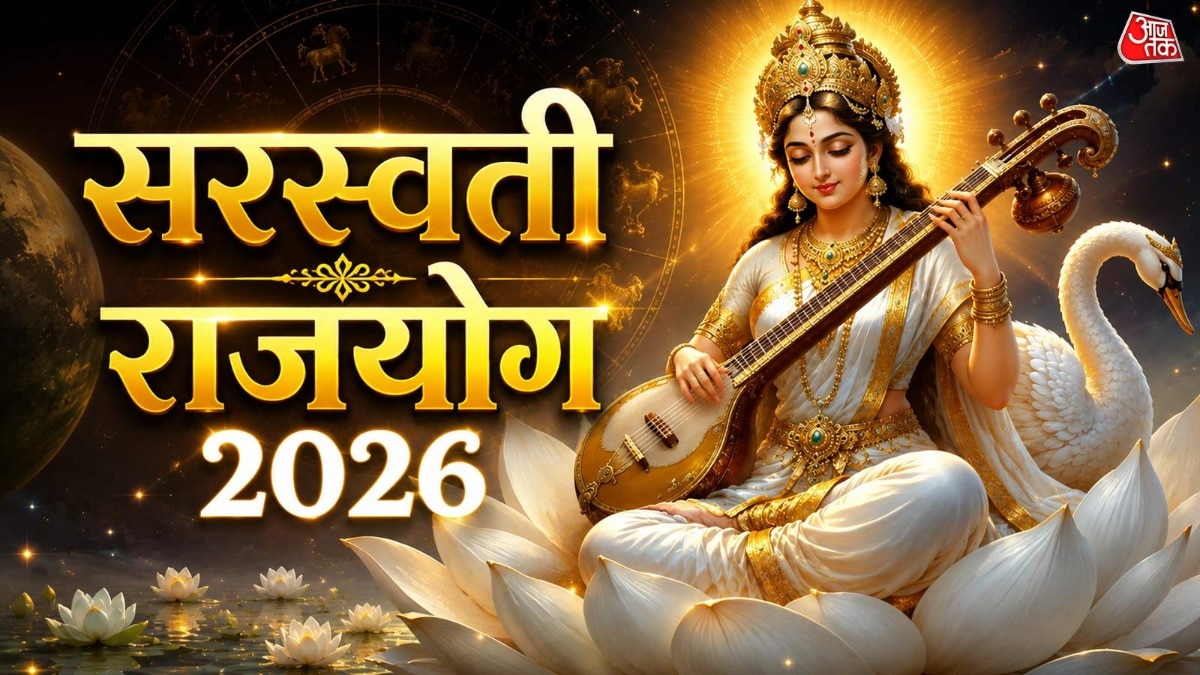 जल्द-बनेगा-सरस्वती