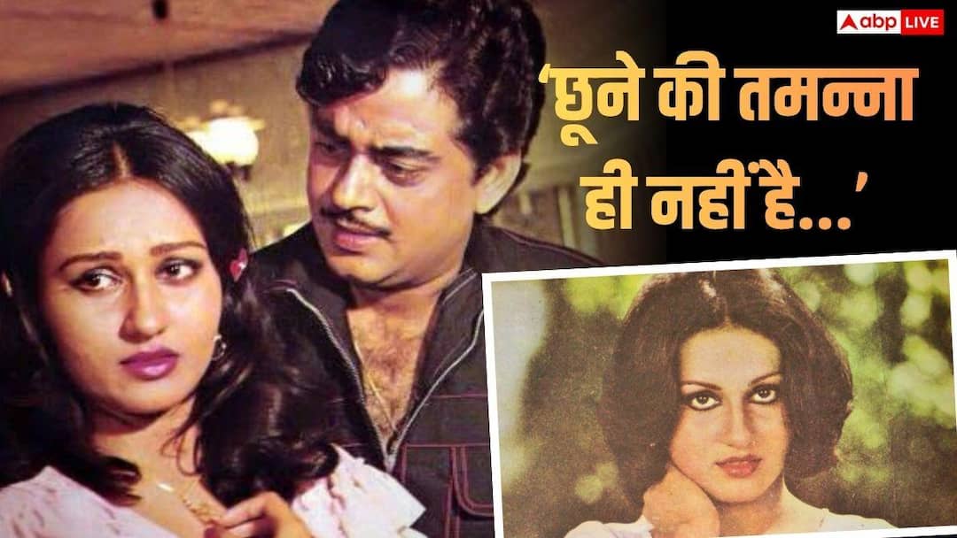 जितना-छूना-था-छू-लि