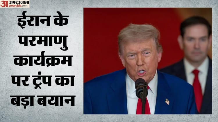 ट्रंप-का-दावा-ईरान