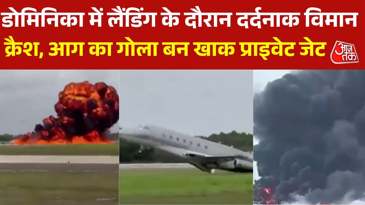 डोमिनिका-रिपब्लिक