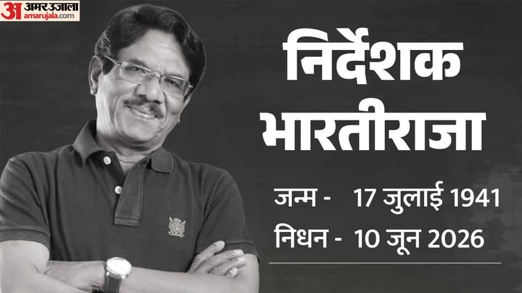 दिग्गज-तमिल-निर्दे