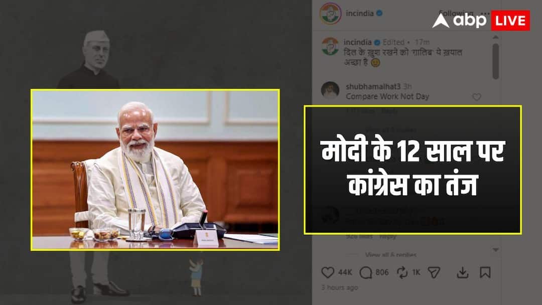 दिल-के-खुश-रखने-को-ग