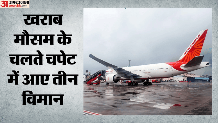 दिल्ली-एयरपोर्ट-पर