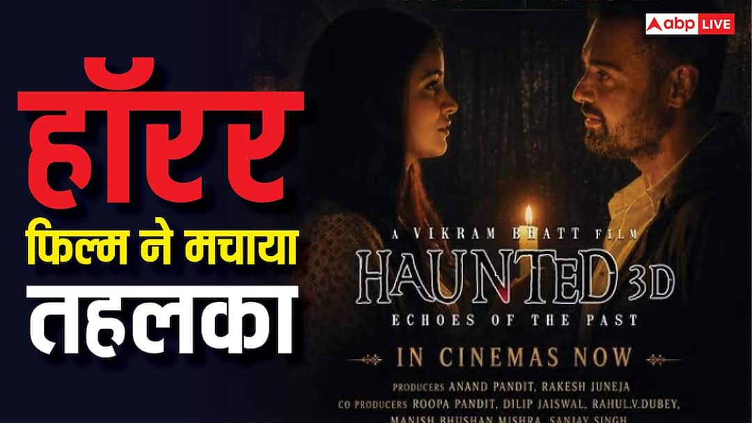 दो-सुपरस्टार्स-फेल