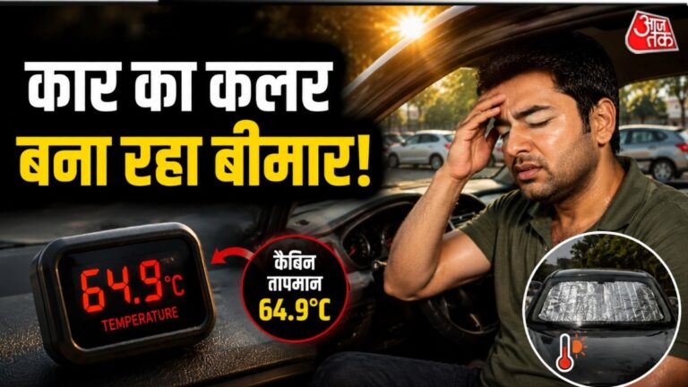 धूप-में-खड़ी-कार-बन-स