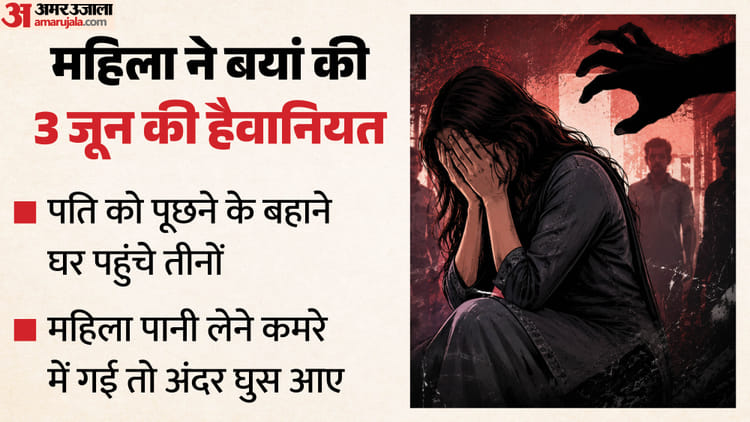 पति-के-दोस्त-ने-की-द