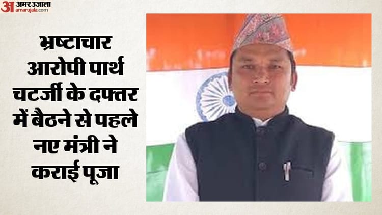 पहले-छिड़का-गंगाजल