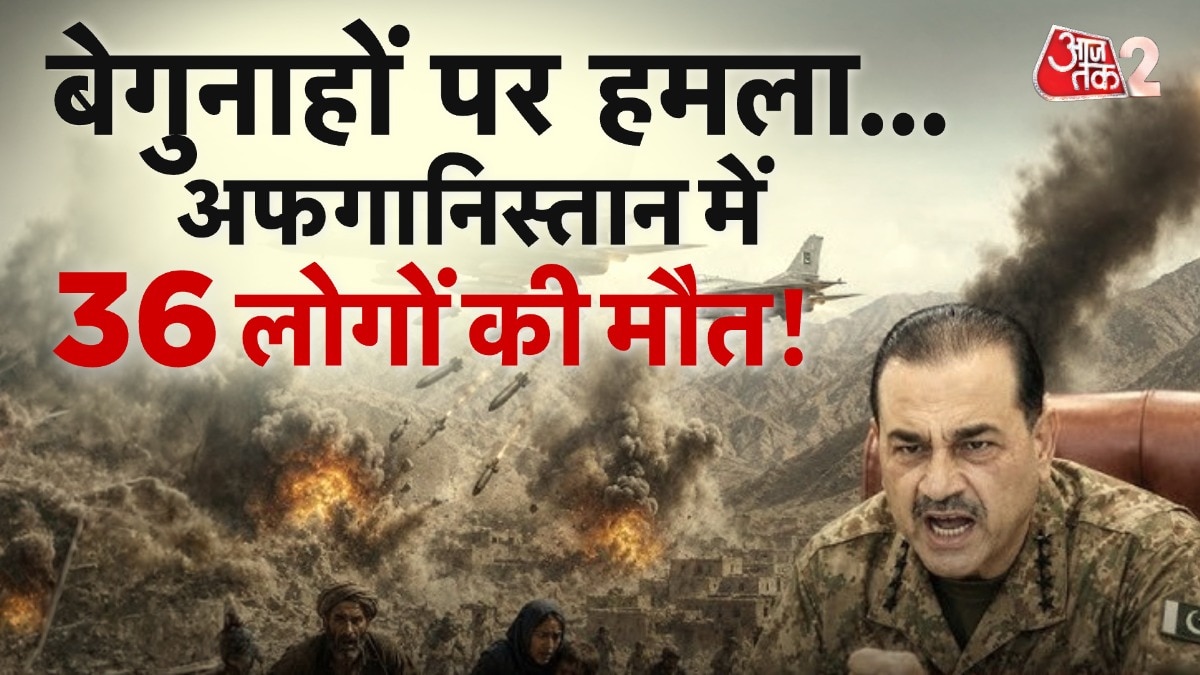 पाकिस्तान-की-अफ़गा