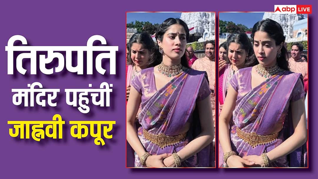 पेड्डी-के-रिलीज-हो