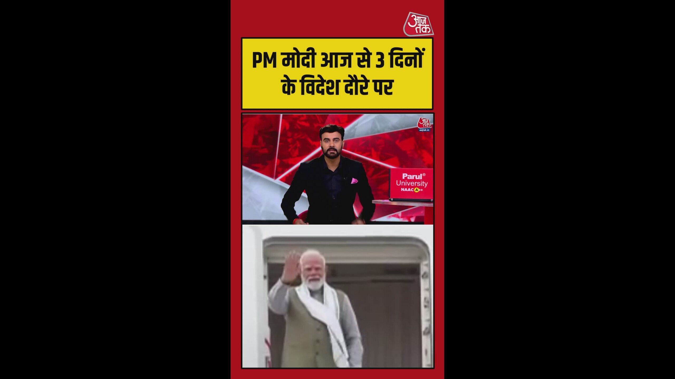 प्रधानमंत्री-मोदी