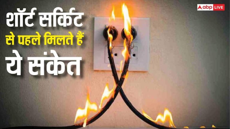 बार-बार-गिर-रही-है-MCB