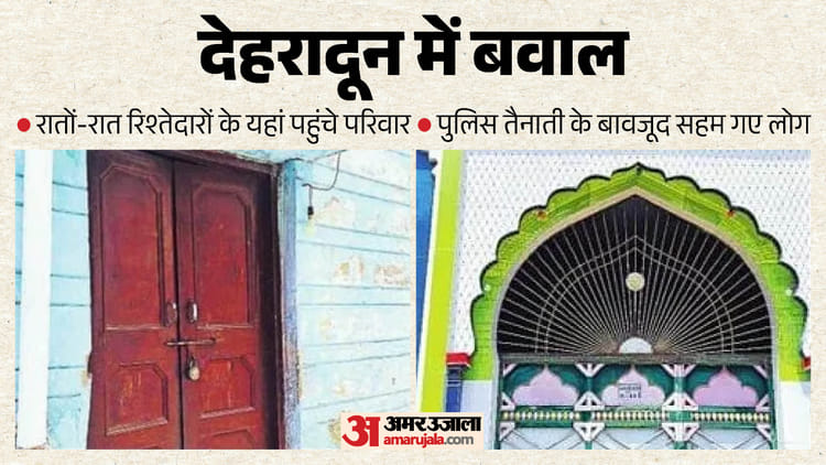 भाजपा-नेता-का-कत्ल