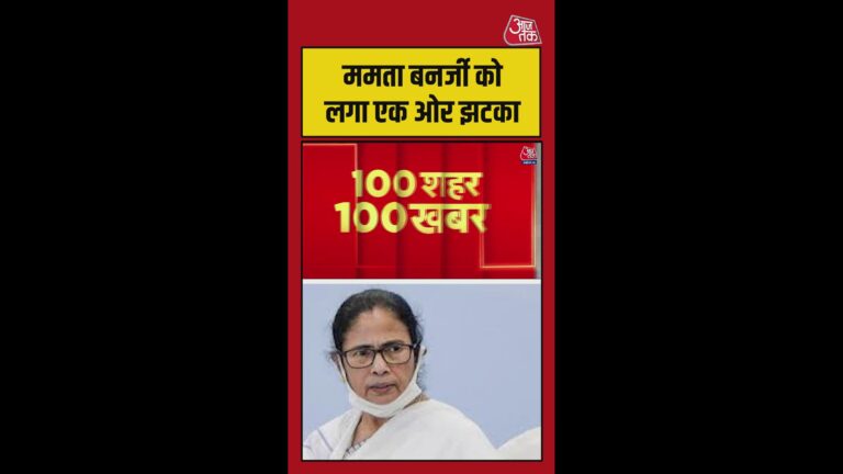 ममता-के-एक-और-नेता-स