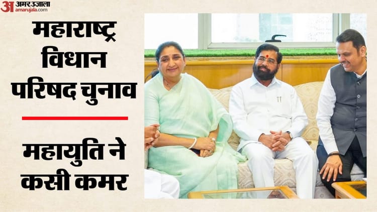 महाराष्ट्र-विधान-प