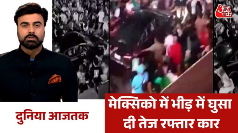 मेक्सिको-में-फुटबॉ