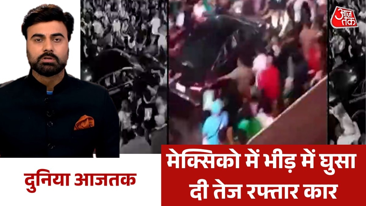 मेक्सिको-में-फुटबॉ