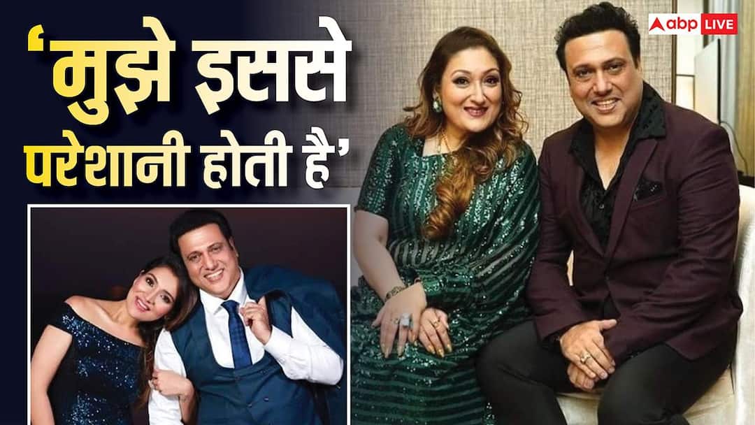 मैं-परेशान-हो-जाती